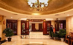 The Seventh Heaven Hotel Shanghai